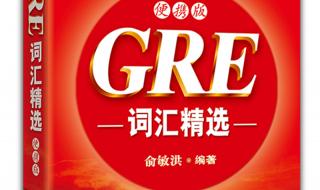 新东方gre培训班费用